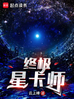 小說《/data/image/16620.jpg》封面