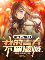 小說《/data/image/16622.jpg》封面
