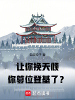 小說《/data/image/16624.jpg》封面