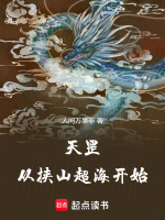小說《/data/image/16634.jpg》封面