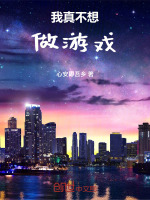 小說《/data/image/16636.jpg》封面