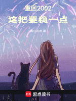 小說《/data/image/16648.jpg》封面