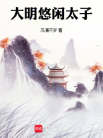 小說《/data/image/16651.jpg》封面