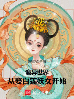 小說《/data/image/16652.jpg》封面