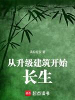 小說(shuō)《/data/image/16661.jpg》封面