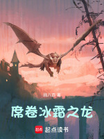 小說《/data/image/16662.jpg》封面
