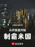 小說《/data/image/16668.jpg》封面