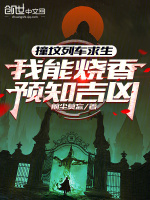 小說《/data/image/16669.jpg》封面