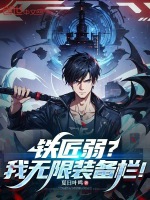 小說《/data/image/16671.jpg》封面