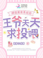 小說(shuō)《/data/image/16683.jpg》封面