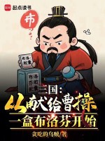 小說《/data/image/16685.jpg》封面
