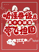 小說《/data/image/16692.jpg》封面