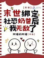 小說《/data/image/16693.jpg》封面
