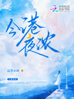 小說《/data/image/16695.jpg》封面