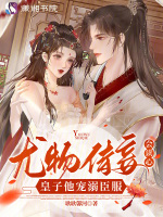 小說《/data/image/16697.jpg》封面