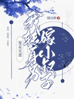 小說《/data/image/16698.jpg》封面
