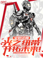 小說《/data/image/167.jpg》封面