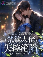 小說《/data/image/16710.jpg》封面