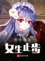 小說《/data/image/16720.jpg》封面