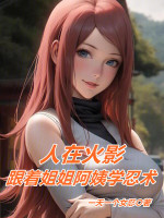 小說《/data/image/16727.jpg》封面