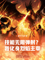 小說《/data/image/16728.jpg》封面
