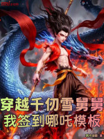 小說《/data/image/16729.jpg》封面