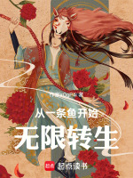 小說《/data/image/16730.jpg》封面