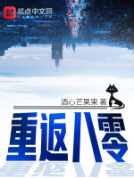 小說《/data/image/16732.jpg》封面