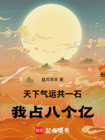 小說《/data/image/16733.jpg》封面