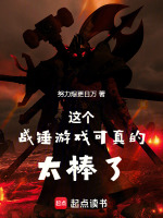 小說(shuō)《/data/image/16737.jpg》封面