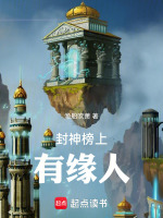 小說《/data/image/16742.jpg》封面