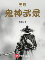 小說《/data/image/16744.jpg》封面