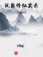 小說《/data/image/16746.jpg》封面