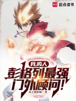 小說《/data/image/16755.jpg》封面