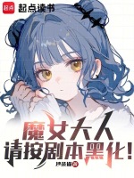 小說《/data/image/16756.jpg》封面