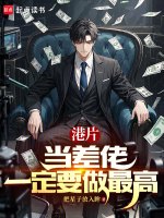 小說《/data/image/16760.jpg》封面