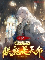 小說《/data/image/16761.jpg》封面