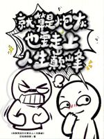 小說《/data/image/16764.jpg》封面