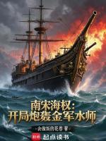 小說《/data/image/16766.jpg》封面