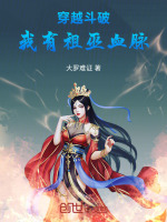小說《/data/image/16769.jpg》封面