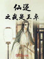 小說《/data/image/16771.jpg》封面