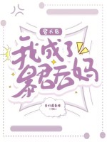 小說《/data/image/16778.jpg》封面