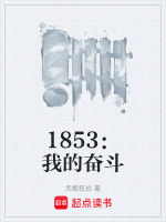 小說《/data/image/16782.jpg》封面