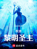小說《/data/image/16785.jpg》封面
