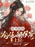 小說《/data/image/16788.jpg》封面