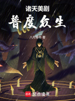 小說《/data/image/16792.jpg》封面
