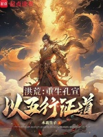 小說《/data/image/16793.jpg》封面