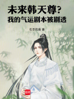 小說《/data/image/16794.jpg》封面