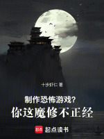 小說《/data/image/16795.jpg》封面