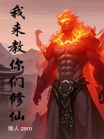 小說《/data/image/16796.jpg》封面